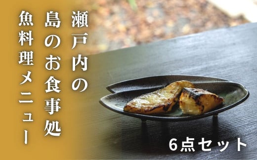 ŊȒP ˓̓̂j[(6_Zbg) [ƗẑЂƂ] Y Ƃ L 㓇  Ă Ђ  I[uICЂ ȒP lߍ킹L㓇