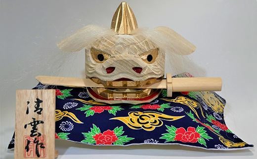 加賀獅子頭(ケース付き)石川県110000衣類・装飾品・工芸品その他 装飾品・工芸品