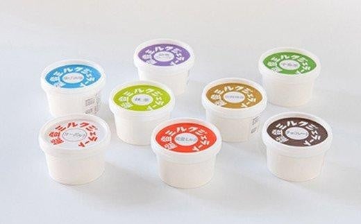 能登ミルクジェラート 8個セット石川県22000菓子・スイーツアイス・ジェラート