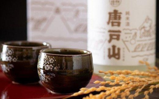 道の駅のと千里浜限定 純米酒 唐戸山石川県10000酒・アルコール