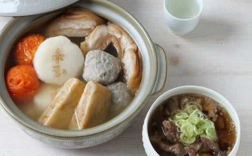 金澤おでん5種と牛すじ煮込み(醤油味・味噌味)セット石川県20000鍋セット・総菜・加工食品その他 鍋セット・総菜・加工食品