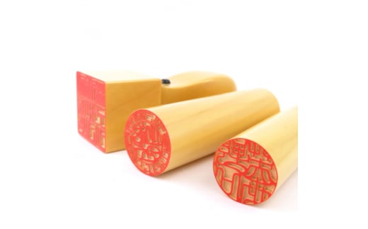 タイポグラフィー印鑑 印グラフィー 購入20,000円クーポン【1236519】兵庫県尼崎市71000雑貨・日用品文房具
