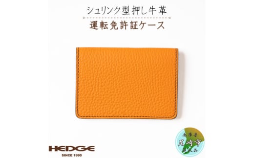 HEDGE@ƋؐpJ[hP[X[VN^IWv]1y1259294zɌs14000ߗށEiEH|ȋ iEH|i
