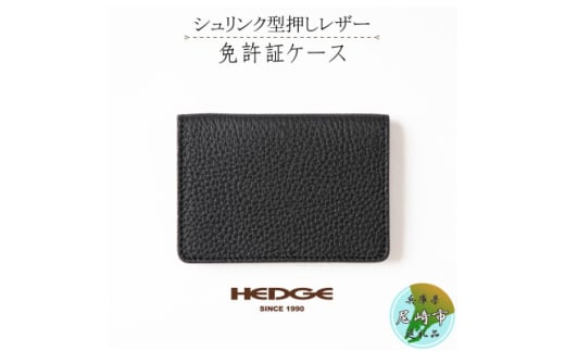 Sn_炩Ɖ[ubN͂̉^]Ƌ؃P[X[Ɍ̎sYv] -HEDGE-y1259551zɌs14000ߗށEiEH|ȋ iEH|i