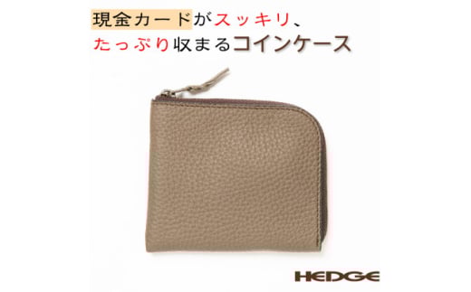紙幣とカードも入るレザーコインケース(トープ)兵庫県たつの市産牛革使用 HEDGE【1282827】兵庫県尼崎市14000衣類・装飾品・工芸品財布