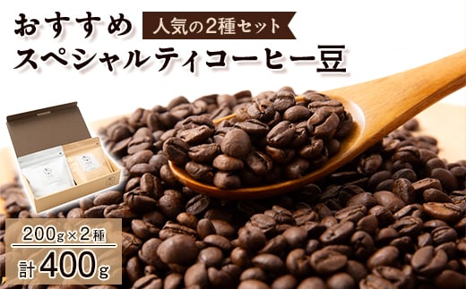 ߃XyVeBR[q[@2(200g×2)y1330635zɌs11000ER[q[Eg