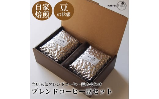KAFFEE FIKAuhR[q[Zbg 200g×2pbNq̂܂܁ry1363564zɌs16000ER[q[Eg