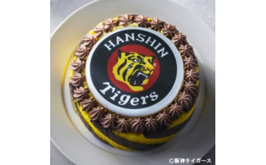 阪神タイガースのエンブレムケーキ 1ホール(15cm・3〜4名様)【1380791】兵庫県尼崎市20000菓子・スイーツケーキ・カステラ