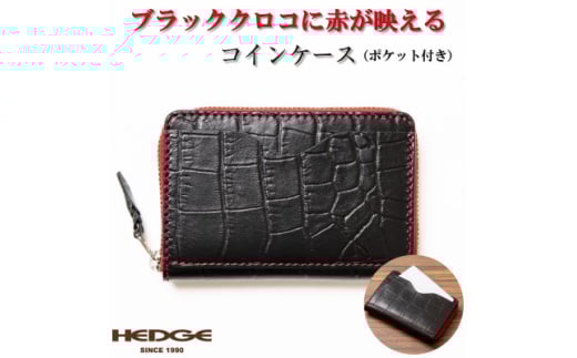 [̎Yv]NAubÑNR͗lɐԂf YRCP[X@HEDGEy1500922zɌs20000ߗށEiEH|iz