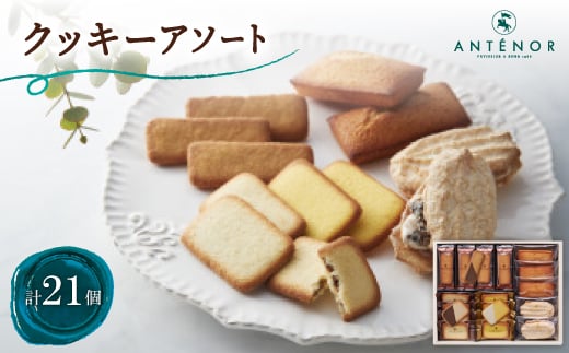 Aem[@NbL[A\[g(21)y1534348zɌs10000َqEXC[cĂَq