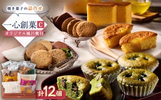 ケーキハウスショウタニの一心創菓C【1550916】兵庫県尼崎市12000菓子・スイーツその他 洋菓子
