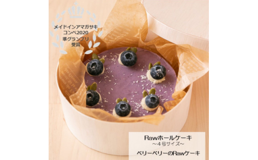  Ov  x[x[RawP[Ly1568444zɌs13000َqEXC[cP[LEJXe