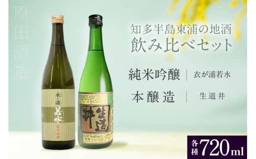 [ċ ߂Yᐅ^{ ] 720ml×2{umY̒n ݔ׃ZbgvmY13000EAR[{