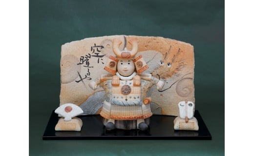 武者大/陶芸 置物 愛知県愛知県東浦町185000衣類・装飾品・工芸品その他 装飾品・工芸品