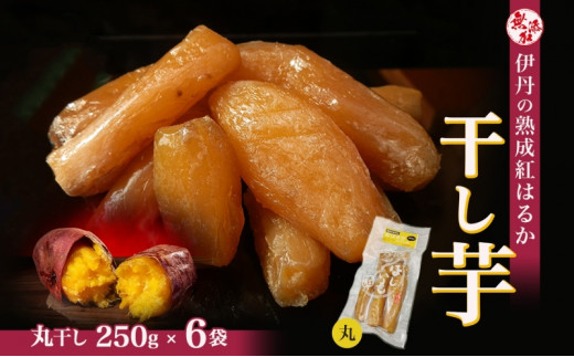 g͂邩ɒO̊ ۊ 250g×6 [ g͂邩 Ƃ炩 {܂邲 َq l Tc}C ܂ ] [5275-0024]ɌɒOs40000َqEXC[c̑ aَq