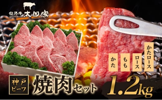 _˃r[t ITYS5 ēp Zbg 1.2kg ( [XE[X 600g E 600g ) _ˋ ē c  Ă ₫ɂ BBQ   Ⓚ _˓ Ɍ ɒOs [5275-0175]ɌɒOs50000