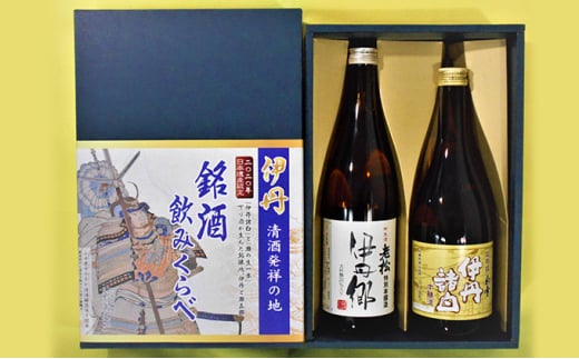 二〇二〇年 日本遺産 認定記念 伊丹 銘酒 飲みくらべ 清酒発祥の地 お酒 日本酒 本醸造酒 小西酒造 白雪 伊丹諸白 本醸造 伊丹老松酒造 老松 特別本醸造 伊丹郷 セット 720ml 2本 飲み比べ [5