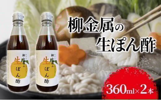 ̐ۂ|360ml×2{ || |Y 䂸 k    ґ m Mq Y [5275-0602]ɌɒOs7000E|