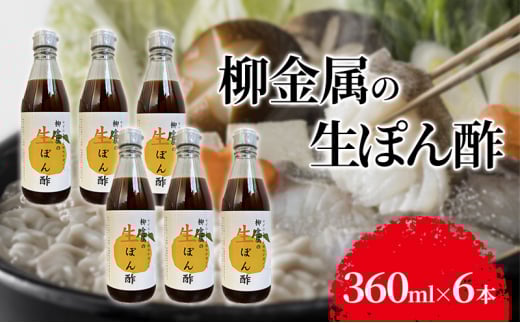 ̐ۂ|360ml×6{ || |Y 䂸 k    ґ m Mq Y [5275-0603]ɌɒOs16000E|