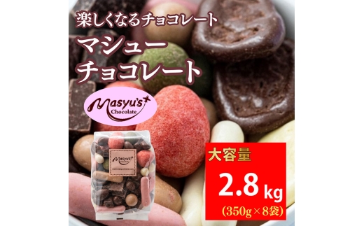 }V[`R 2.8kg@3508܁@11`3@`R[g `R XC[c َq  lߍ킹 Zbg Hה 15 Mtg v[g Ɍ ɒOs[5275-0547]ɌɒO