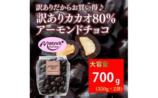 󂠂JJI80A[h`R 700g 11`3 󂠂 `R[g `R A[h JJI 80% JJI80 JJI XC[c َq  KiO s Ɍ ɒOs[5275-0722]