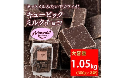 L[rbN~N`R 1050g 350gx3 11`3 `R[g `R XC[c َq  ~N Mtg v[g Ɍ ɒOs[5275-0736]ɌɒOs8000َqEXC[c̑