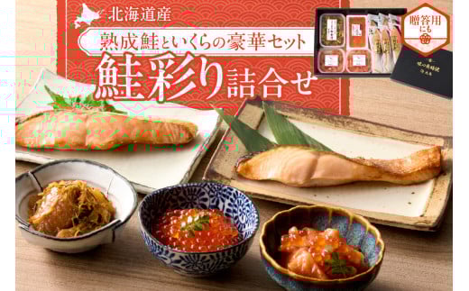 kCY n   ̎q Zbg lߍ킹 ikura ݖЂ h O  ܂  O ؃Zbg CN  Y ؂g Ⓚ kC DyskCDys50000