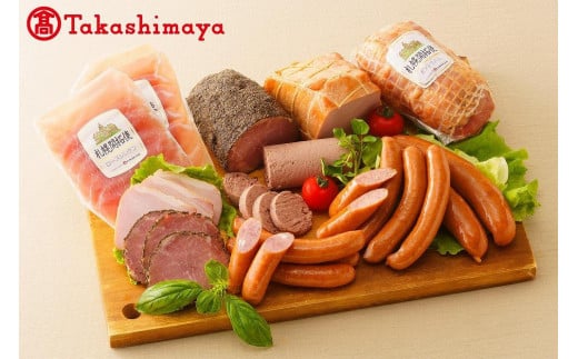 〈札幌バルナバハム〉バラエティセット【高島屋選定品】北海道札幌市31000肉加工肉(ハム・ソーセージ等)