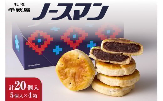 HEm[X} 5×4iv20j DyH  pC܂񂶂イ pC ܂񂶂イ \  َq n XC[c  yY   Mtg kC DyskCD