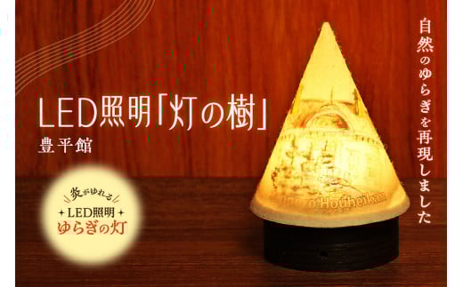 LEDƖ  炬̓u̎v@LٖkCDys19000ߗށEiEH|ȋ iEH|i
