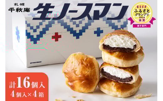 y2025N12zHEm[X} 4 4iv16j kC DyskCDys18000َqEXC[c̑ aَq