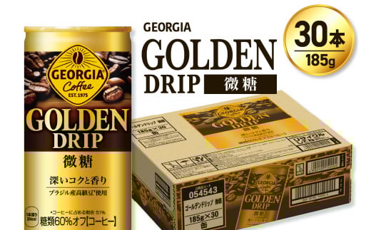 W[WA S[fhbv185g×30{kCDys12000ER[q[Eg