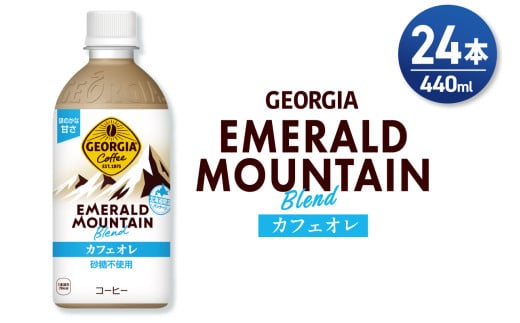 W[WA Gh}Eeuh JtFI sgp 440mlPET×24{kCDys11000ER[q[Eg