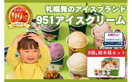 ymxeBtz951ACXN[@8ZbgkCDys12000َqEXC[cACXEWF[g