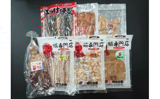 磯風味セット北海道小平町21000魚介・海産物
