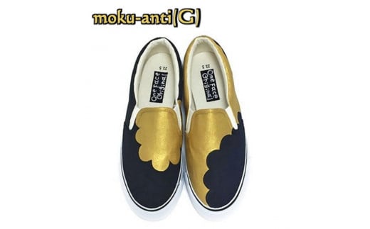 手描きスニーカー「moku-anti(G)」26.5cm アンティークゴールド×ブラック【受注制作】千葉県白井市27000衣類・装飾品・工芸品靴・履物