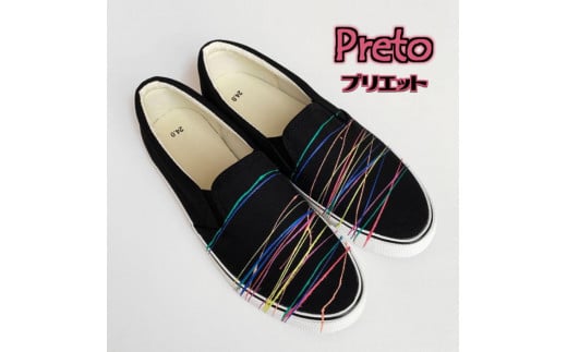 手描きスニーカー「Preto(プリエット)」24.0cm 黒地【受注制作】千葉県白井市27000衣類・装飾品・工芸品靴・履物