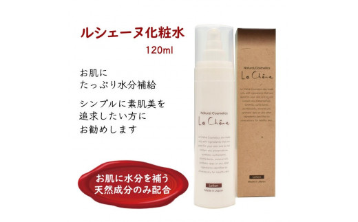 VF[kϐ 120ml ێϐ VRts14000G݁EpiϐEtEei