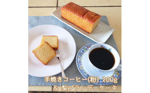 ĂR[q[  & uf[P[LZbg 蕲 200g  R XC[c lߍ킹ts11000َqEXC[cP[LEJXe