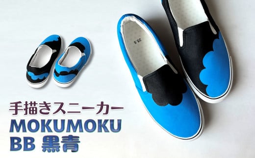 `Xj[J[uMOKUMOKU BB v Xb| CY 2E 25.0cm y󒍐zts26000ߗށEiEH|iCE