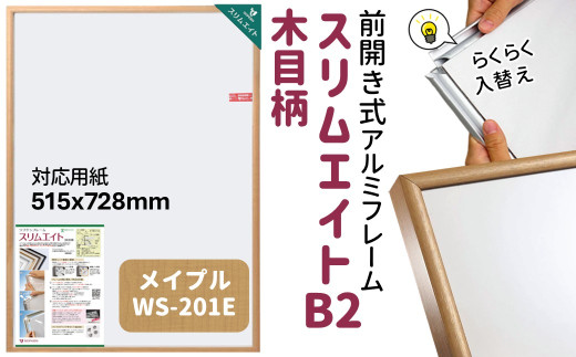 XGCg B2 |X^[t[ ؖڕ Cv OJ A~z \tP t[ts26000ߗށEiEH|ȋ iEH|i