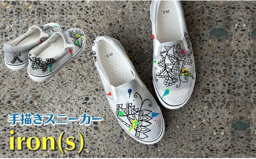 スニーカー アイアン iron(s) 手描きスリッポン ワイズ 2E 26.5cm【受注制作】千葉県白井市31000衣類・装飾品・工芸品靴・履物