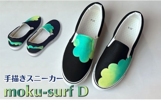 Xj[J[ moku-surf D `Xb| EΏ̃fUC fB[X Y jZbNX CY 2E 23.0cmy󒍐zts26000ߗށEiEH|iCE