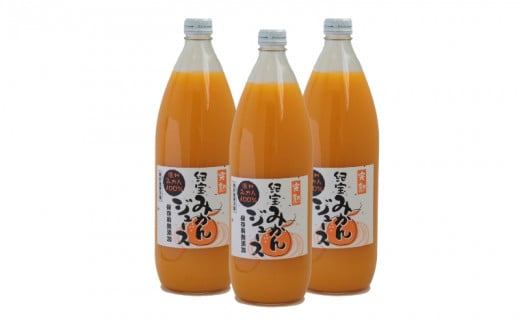 【予約受付】前元農園の完熟みかんジュース (温州みかん100%) (1L×3本)【2026年2月中旬より順次発送予定】/ 果汁100% みかんジュース ストレート ジュース フルーツ みかん 蜜柑 三重県  高品