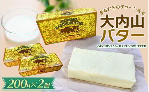 Ro^[ 2 400g (200g×2) / o^[ p  ޗ َq َq Lo^[ g[Xg ① N[ Y OdY `[@OdI8000Eio^[