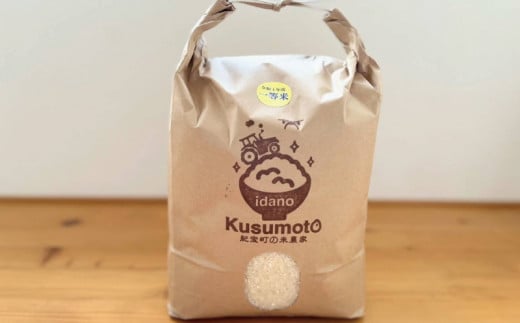 井田の楠本さんが作った コシヒカリ 2kg / 米 こめ お米 おこめ コシヒカリ こしひかり 精米 白米 ご飯 国産 美味しい おいしい ふっくら 新鮮 数量限定 三重県 紀宝町三重県紀宝町6000米・パ