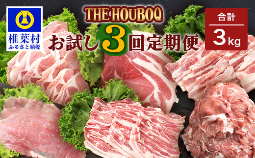 {茧Y THE HOUBOQ̓ؓ 3z 3KgēEԐ؂EԂԁm{茧 ŗt Y Y Ԃ  |[N ؓ ɂ ɂ   Ԃ ₫ɂ Zbg 