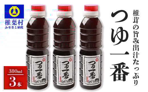yőo`Ղ薜\Zk`z1 380×3{yő  VC^P \ ֗  o` _V      \o ǂ ߂ ϕz{茧ŗt12000