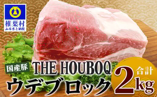 {茧Y THE HOUBOQ  ؃EfubN 2Kgm{茧 ŗt Y Y Ԃ  |[N ؓ ɂ ɂ   ubN J[ ₫ɂ ē  ֗ pr Ⓚ {O鋫nyHB-115