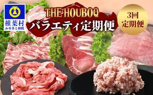 {茧Y THE HOUBOQ̓ؓoGeB 3z 2.42Kg ႵԂԁEԐ؂E~`Eē m{茧 ŗt Y Y Ԃ  |[N ؓ ɂ ɂ   Ԃ 